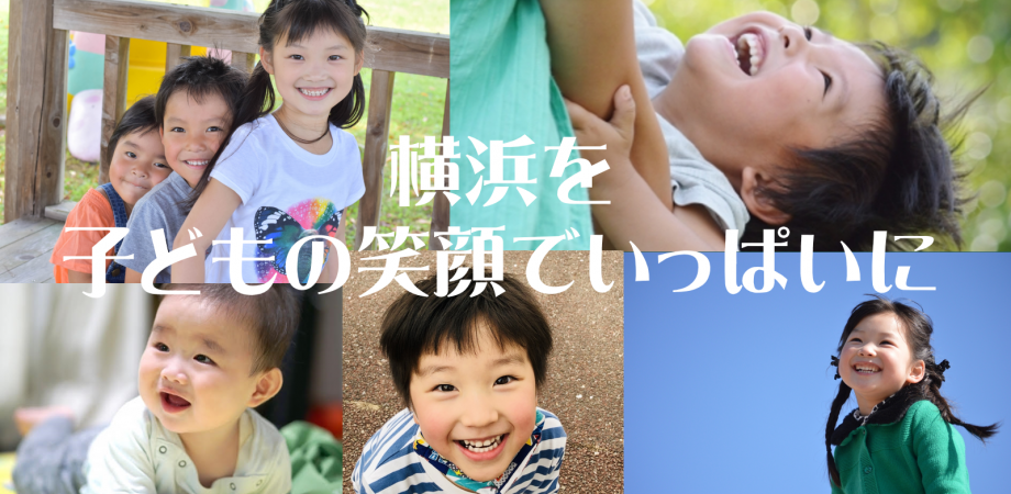 第4回ペアレントタイムかながわシンポジウム 2026年4月26日（日）10:45-17:00（出入り自由）